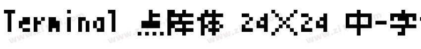 Terminal 点阵体 24×24 中字体转换
